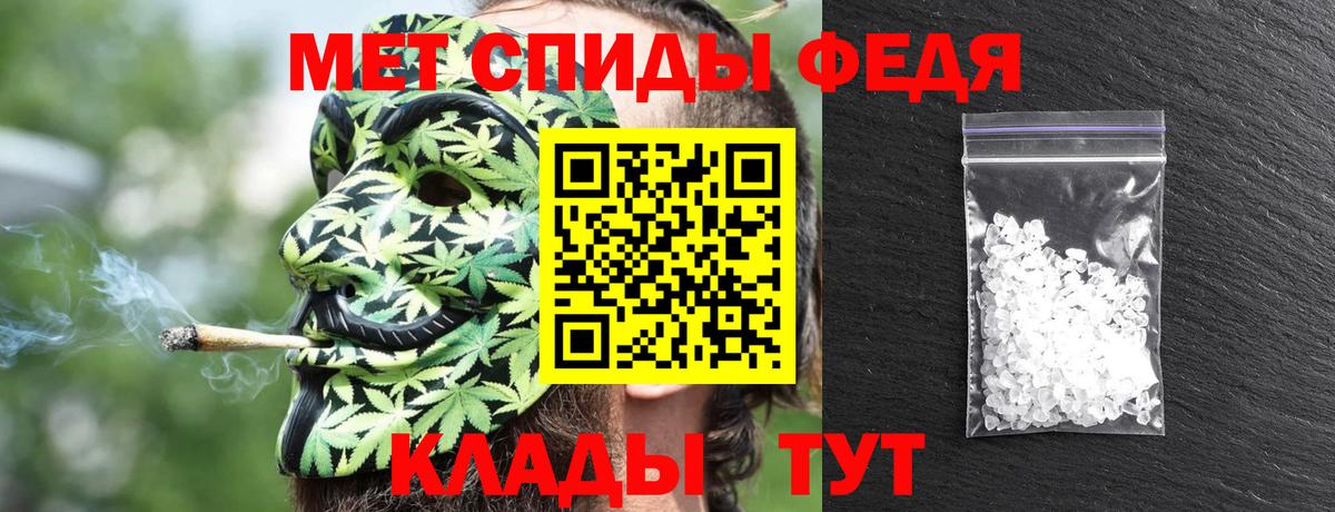 АМФЕТАМИН Розовый Волжск