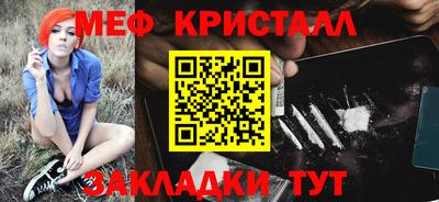 кокаин VHQ Гулькевичи