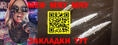 молекула духа Гуково