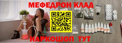 кокаин VHQ Гулькевичи