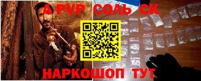 а пвп мука Гудермес