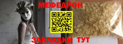 кокаин VHQ Гулькевичи
