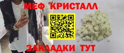 молекула духа Гуково