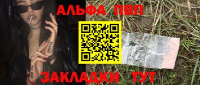 кокаин VHQ Гулькевичи