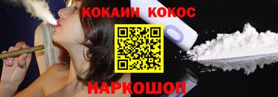 молекула духа Гуково