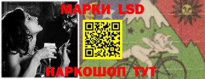 молекула духа Гуково