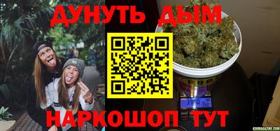 а пвп мука Гудермес