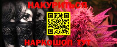 кокаин VHQ Гулькевичи