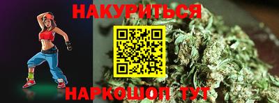 молекула духа Гуково