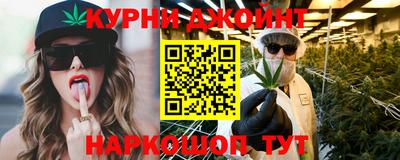молекула духа Гуково