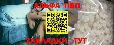 молекула духа Гуково