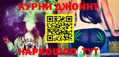 молекула духа Гуково