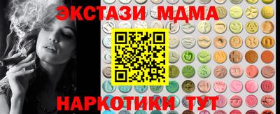 кокаин VHQ Гулькевичи