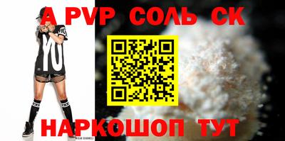 молекула духа Гуково