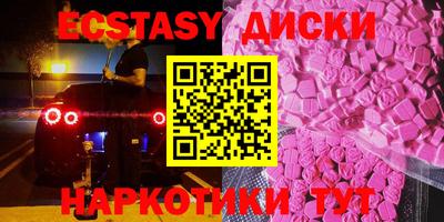 кокаин VHQ Гулькевичи
