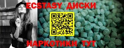 кокаин VHQ Гулькевичи