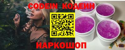 молекула духа Гуково