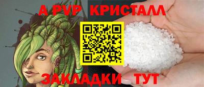 а пвп мука Гудермес