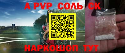 молекула духа Гуково