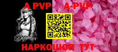кокаин VHQ Гулькевичи