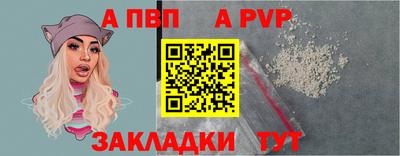 молекула духа Гуково