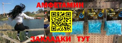 молекула духа Гуково