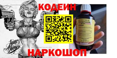 кокаин VHQ Гулькевичи
