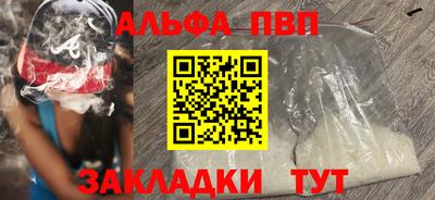 молекула духа Гуково