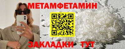 молекула духа Гуково