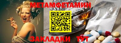 кокаин VHQ Гулькевичи