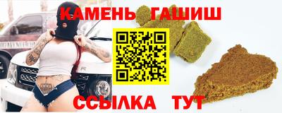 кокаин VHQ Гулькевичи