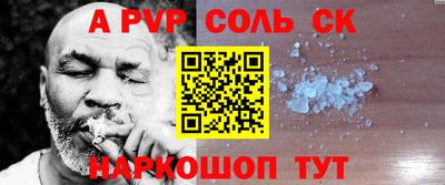 молекула духа Гуково