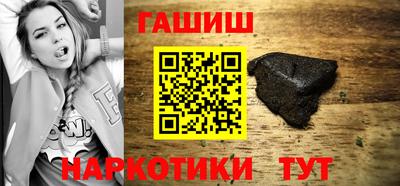 кокаин VHQ Гулькевичи