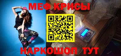 молекула духа Гуково