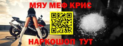 а пвп мука Гудермес