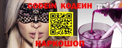 молекула духа Гуково