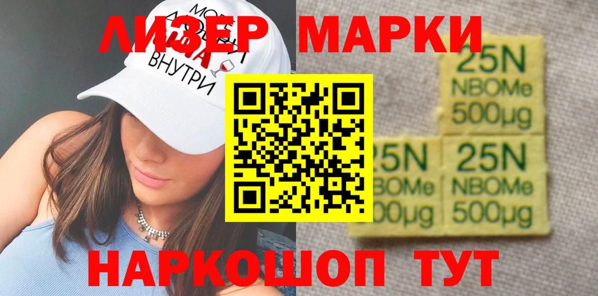 Лсд 25 экстази ecstasy Волжск