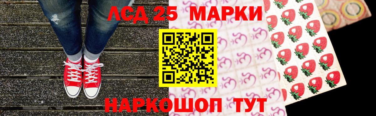 Марки NBOMe 1,5мг Волжск