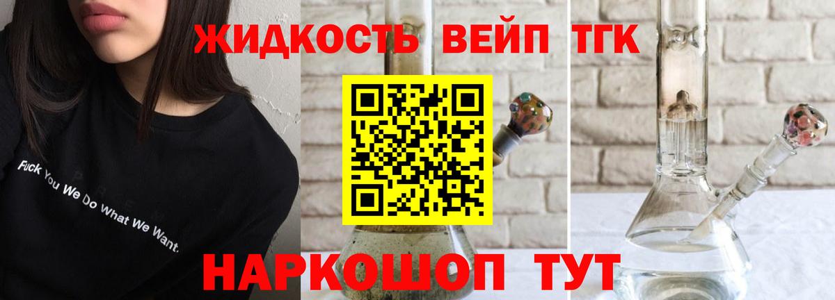 Дистиллят ТГК концентрат Волжск